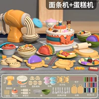Модернизированная модель [машина для изготовления лапши + машина для торта + набор для пельменей] с 18 полосками цветной глины.