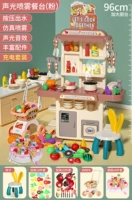 96см увеличивает число 182 штуки [Fog/Water/Light/Sound]+Стул+Cutle+Kitchenware+CAR+Зарядная версия торта