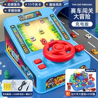 ★ Три версия питания ★ Racing Running Le Highing Auto Game Machine [11 уровней]+Увеличение больших приключений+таймер