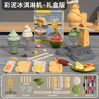 Подарочная коробка [машина для мороженого+мороженое] с 30 цветной грязью