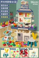 Большая кухонная утварь, корзина для покупок, 96см, 138 шт, зарядная версия