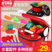 Children's Over-the-Counter Kitchen Boys' Toys Simulation Set Cookable Kitchen Utensils Baby Cooking Rice Mini Rice Cooker
