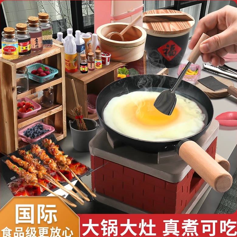迷你小厨房做饭玩具儿童真煮全套仿真实版女孩子男童益智生日礼物