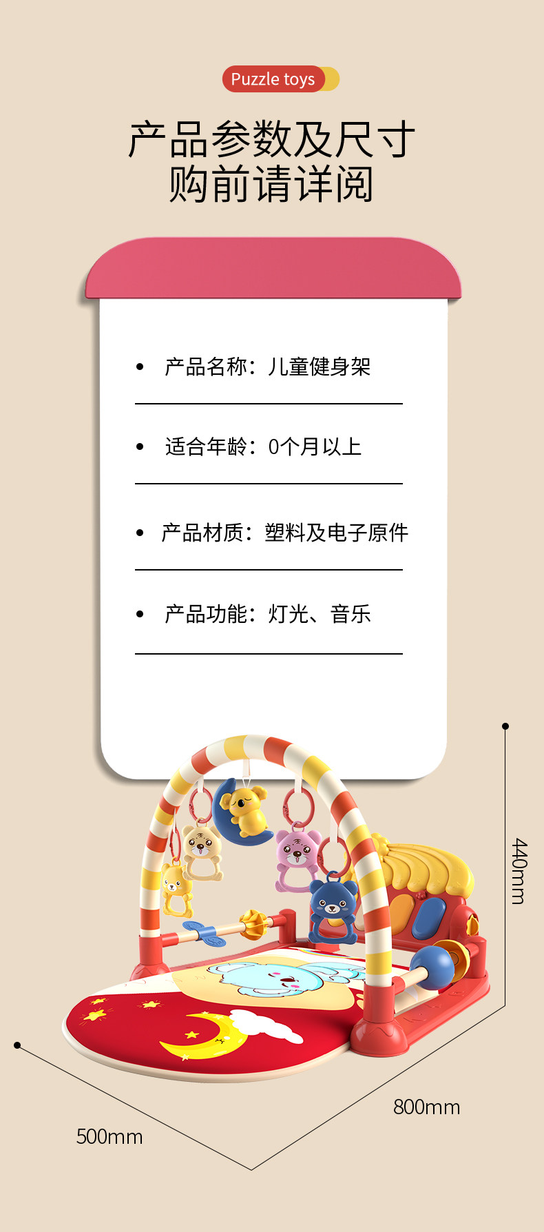 Гимнастический тренажер для детей 脚踏钢琴婴儿健身架玩具宝宝新生儿3一6个月的益智早教0-1岁小孩5 Hi Mladic