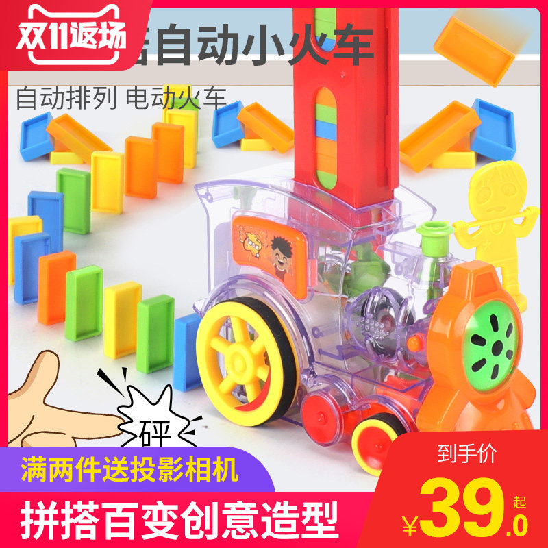 Domino automatic delivery car children boys 3-6 years old electric train licensing educational net red toys