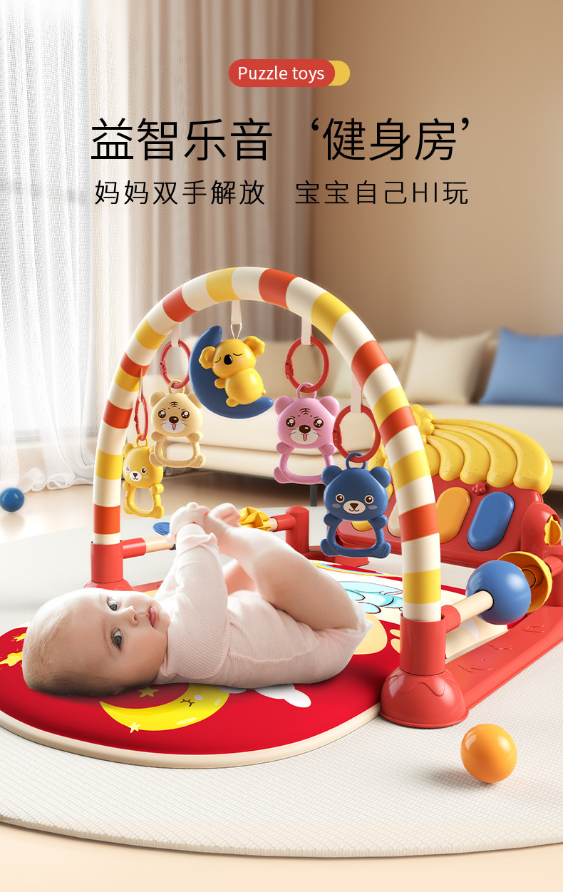 Гимнастический тренажер для детей 脚踏钢琴婴儿健身架玩具宝宝新生儿3一6个月的益智早教0-1岁小孩5 Hi Mladic