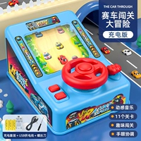 ★ Три версия питания ★ Racing Runge Dodging Game Machine [11 класс]