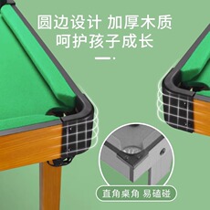 Бильярдный стол 儿童台球桌家用大号室内男孩玩具迷你桌球台小型桌面家庭成人桌球 Hi Mladic