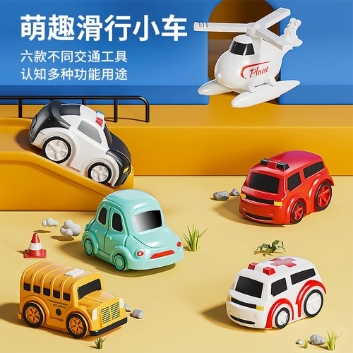 Интеллектуальное метро, игрушечная машина, поезд, транспорт для мальчиков для девочек, 6 лет