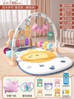 】 [Обновление Guardrail]+Самолет раннего образования+Манхэттенский мяч (упражнения пальцами захватывающие)