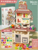 Большой легкий спрей, 96см, 98 шт, зарядная версия