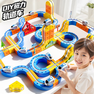 合金电动高铁玩具火车复兴号磁力轨道模型男孩子儿童积木生日礼物