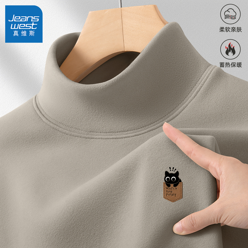 Jeanswest Half-High Collar Thermal Base Layer Shirt for Men, 2026 New Winter Double-Sided Fleece Warm Inner Top for Men Q Jeanswest Half-High Collar Thermal Base Layer Shirt for Men, 2026 New Winter Double-Sided Fleece Warm Inner Top for Men Q