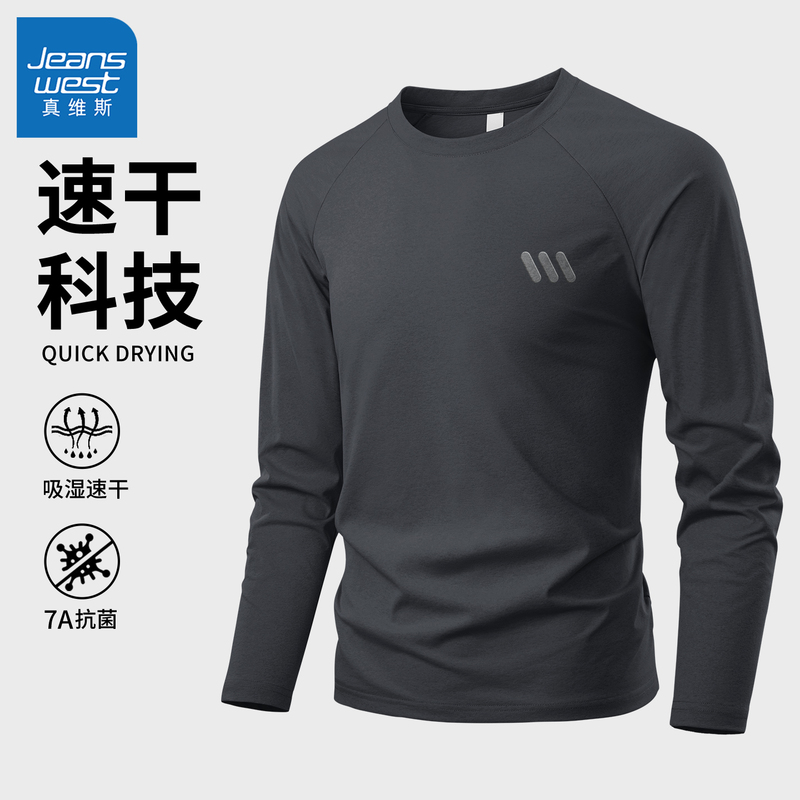 Jeanswest Quick-Drying Long-Sleeve Men's T-Shirt for Sports, Running, Fitness, Sweat-Wicking, Hiking, Base Layer Shirt, Men's Top Q