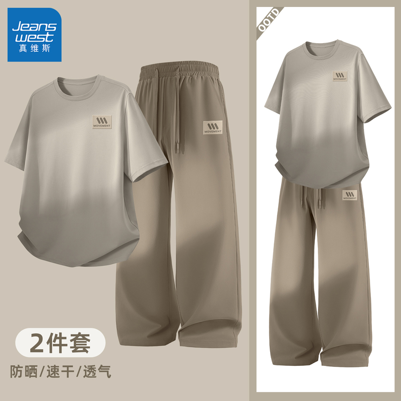 Jeanswest Men's Casual Suit for Teenagers, Summer Thin Sun-Protective Short-Sleeve Men's Sports Quick-Dry Pants Jeanswest Men's Casual Suit for Teenagers, Summer Thin Sun-Protective Short-Sleeve Men's Sports Quick-Dry Pants
