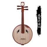 Мухай Руан Музыкальный инструмент Профессиональный розовойвуд звезды наполовину делика