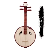 Мухай Руан Музыкальный инструмент Профессиональный розовойвуд звезды наполовину делика