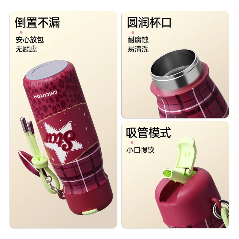 Japanese Straw Insulated Cup, Convenient New Model, 316 Stainless Steel Water Cup, High Aesthetic Value for Girls, Ice Cup, Ceramic Cup Japanese Straw Insulated Cup, Convenient New Model, 316 Stainless Steel Water Cup, High Aesthetic Value for Girls, Ice Cup, Ceramic Cup
