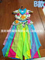 Order Qiaohuadan Dance Solo Dance Qiaohuadan Dance Costume Taoli Cup Huadan Opera Costume