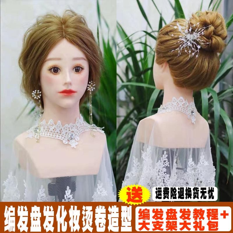 With shoulder dummy head die wig meme hairpan hair full real person Apprentice Practice Scalding Model Real Hair Model Head