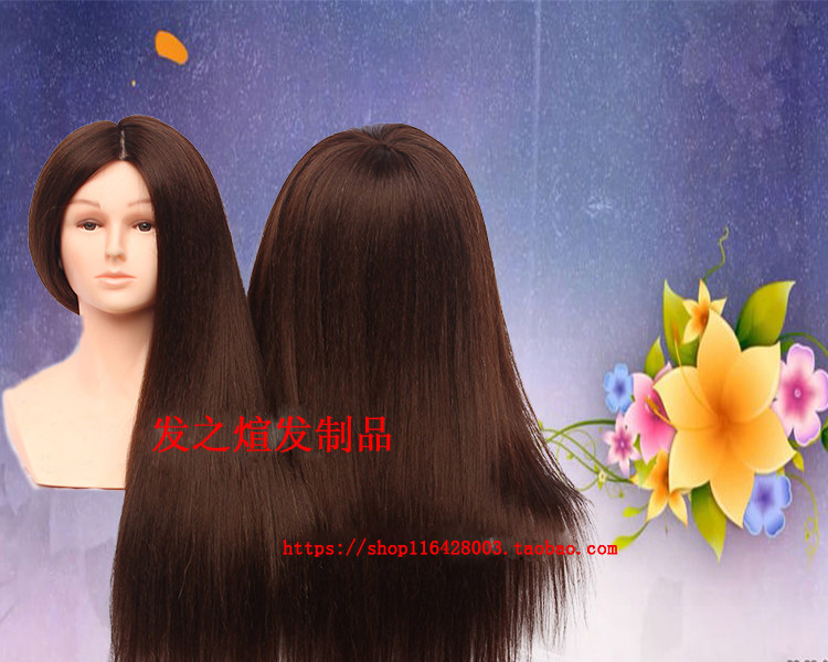 Extension mèches - Ref 219563 Image 27