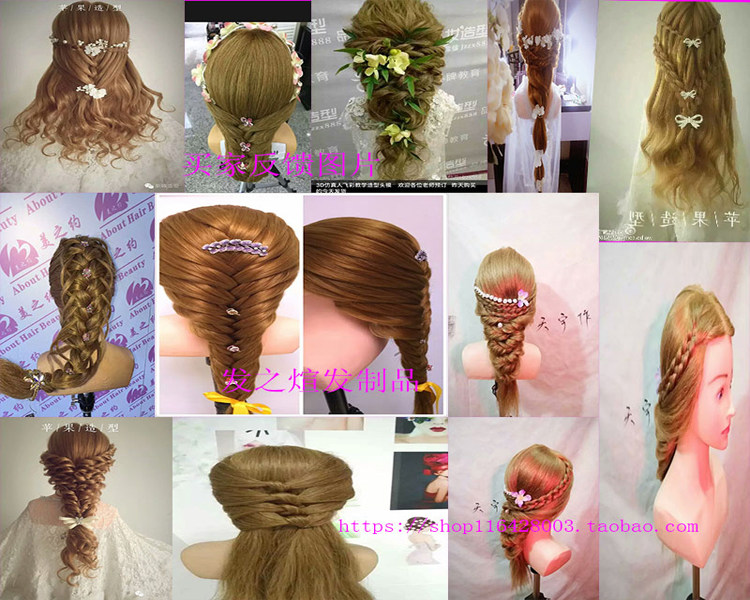 Extension mèches - Ref 219563 Image 33