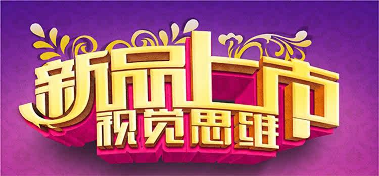 Extension mèches - Ref 219563 Image 6