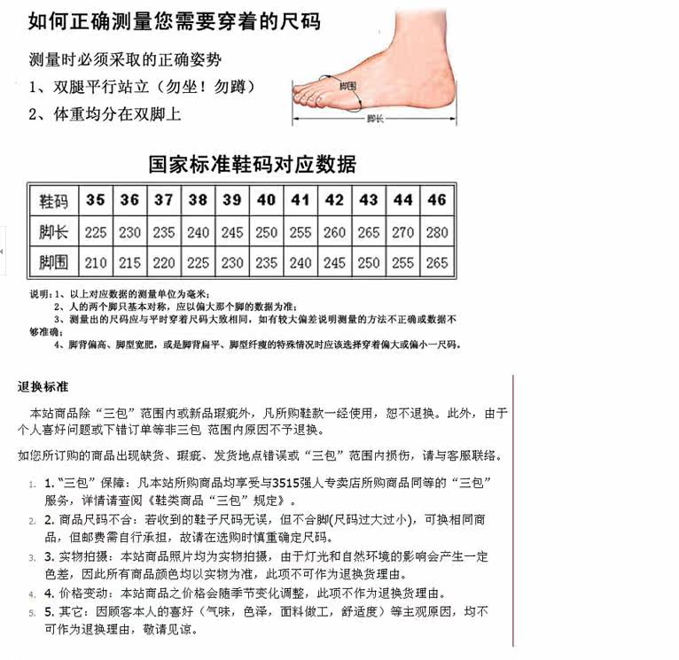 Boots militaires en cuir - Ref 1397653 Image 7