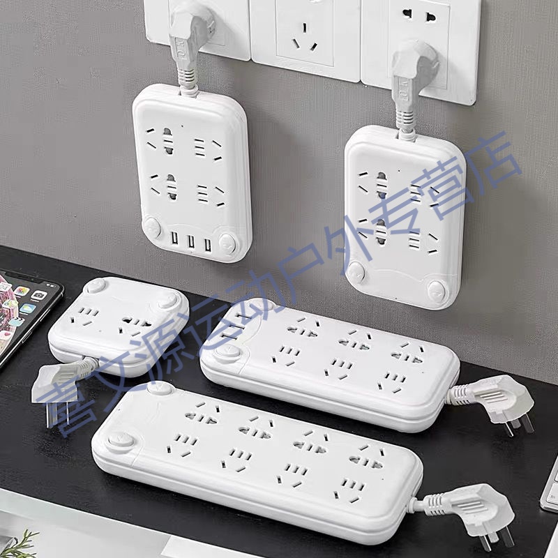 Household multi-function USB socket Charging row plug porous power plug plug converter wiring board Extension cable