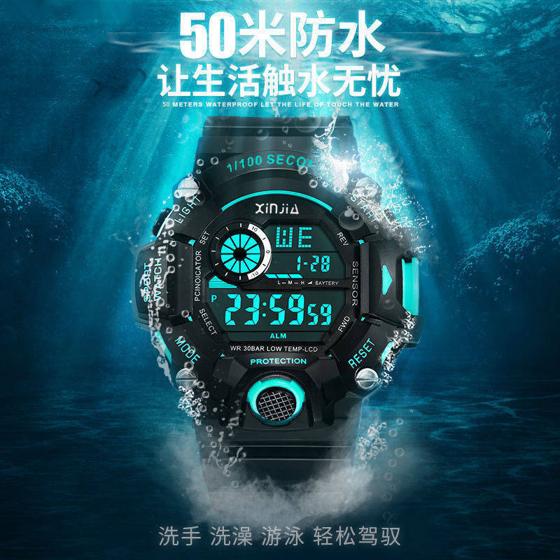 Multi-function sports watch men's electronic watch Junior high school students primary school students luminous waterproof alarm clock Children's watch Teenagers