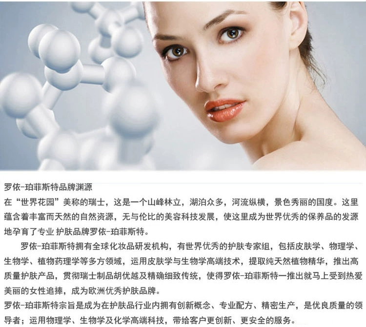 Thụy Sĩ loe-pfister chính hãng kem dưỡng ẩm V103 dưỡng ẩm và dưỡng ẩm hiệu quả - Kem massage mặt