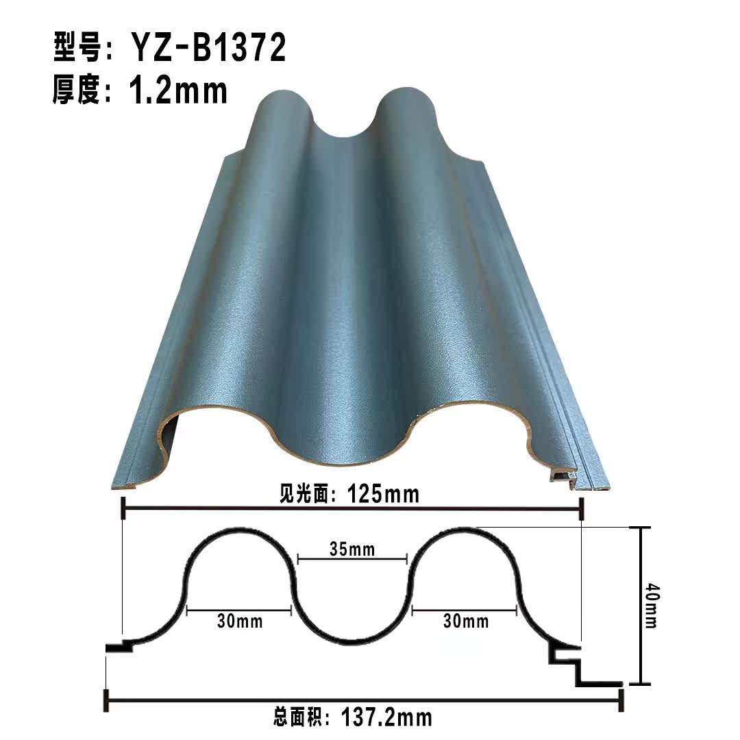 Great Wall plate aluminum profile custom high-end hotel aluminum alloy profile exterior wall metal wave plate decorative plate concave-convex plate