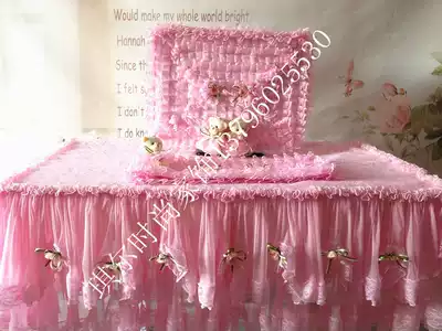 High-grade pink beige cloth lace computer tablecloth makeup tablecloth dust cover coffee table curtain custom