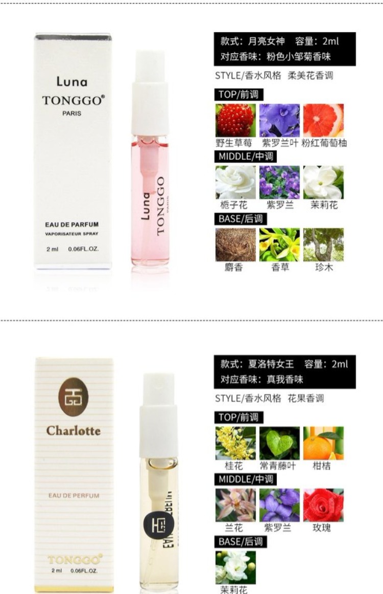 12 gói Nước hoa Lady Ca cao Freesia Cam Blossom Trà xanh Lasting Eau de Toilette Mẫu Thử nghiệm chính hãng nước hoa chicco
