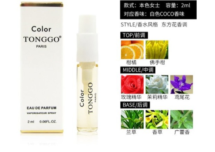 12 gói Nước hoa Lady Ca cao Freesia Cam Blossom Trà xanh Lasting Eau de Toilette Mẫu Thử nghiệm chính hãng nước hoa chicco