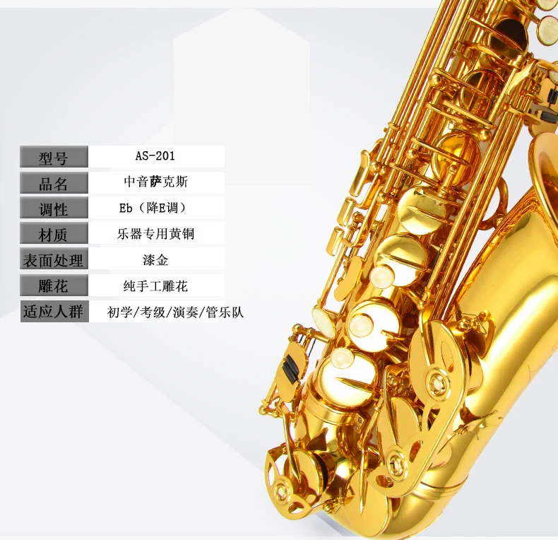 迈 E điều chỉnh sơn mài alto saxophone phong cách chuyên nghiệp phù hợp với người mới bắt đầu biểu diễn chấm điểm - Nhạc cụ phương Tây đàn keyboard