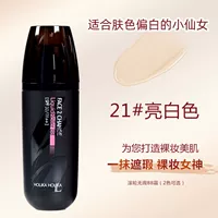 21#Ярко -белый подходит для белой кожи и хочет украсить