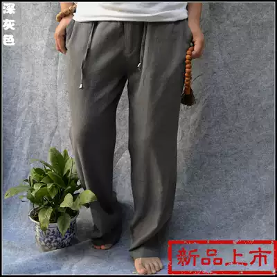Summer linen pants men's cotton linen casual pants men's loose ultra-thin breathable high waist trousers elastic waist men's pants
