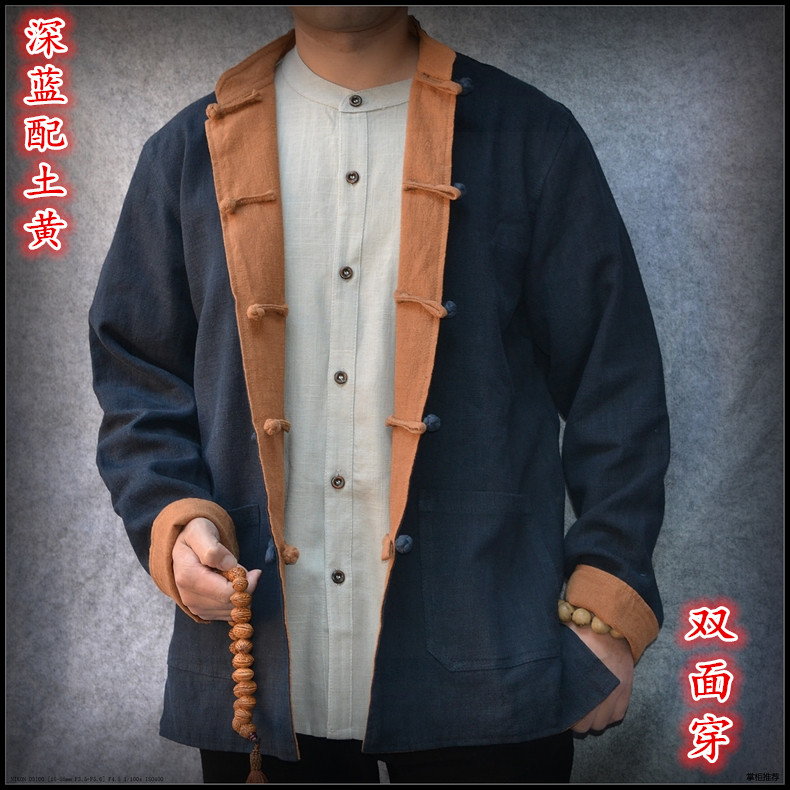Tang phù hợp với phong cách Trung Quốc nam hai mặt cotton và lanh áo khoác nam trang phục dân tộc trung niên retro phong cách Trung Quốc mùa xuân và mùa thu quần baggy nam
