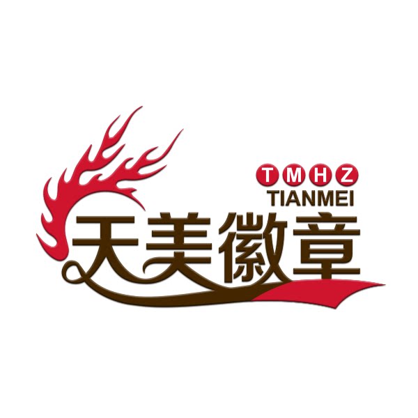 天美徽章厂家的LOGO