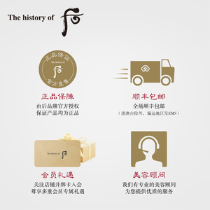 Whoo hougongchenxiang clear and moisturizing gel sunscreen spf50