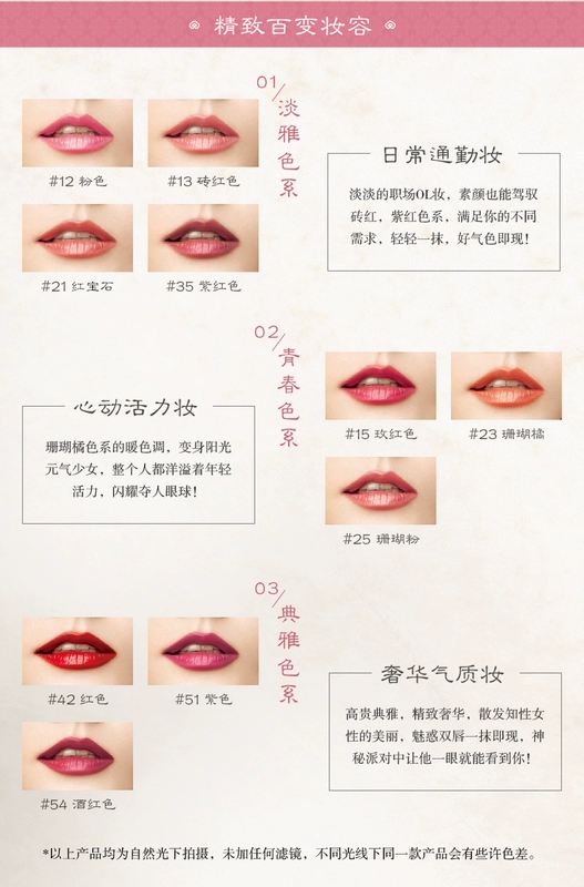 Whoo After Lipstick Gongchen Thưởng thức Luxury Lip Balm 3.5g Moisturising Colouring Moisturising Browing Lip Brush - Son môi son 3ce mới