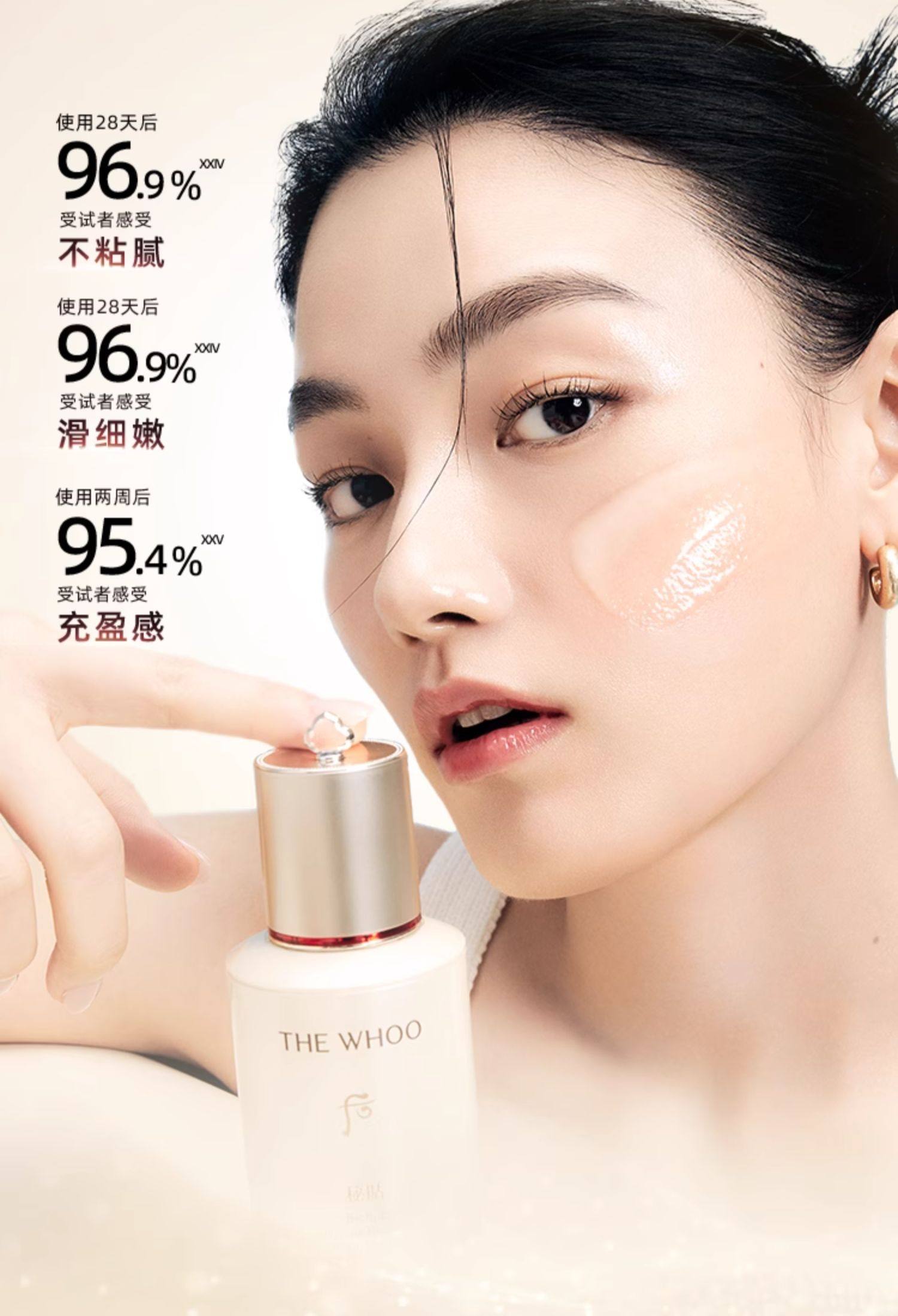【香港直邮】 韩国 THE HISTORY OF WHOO后 THE HISTORY OF WHOO 后 秘贴焕能修护精华液10ml  舒缓紧致·抗皱保湿  宫廷秘方 弹润透亮