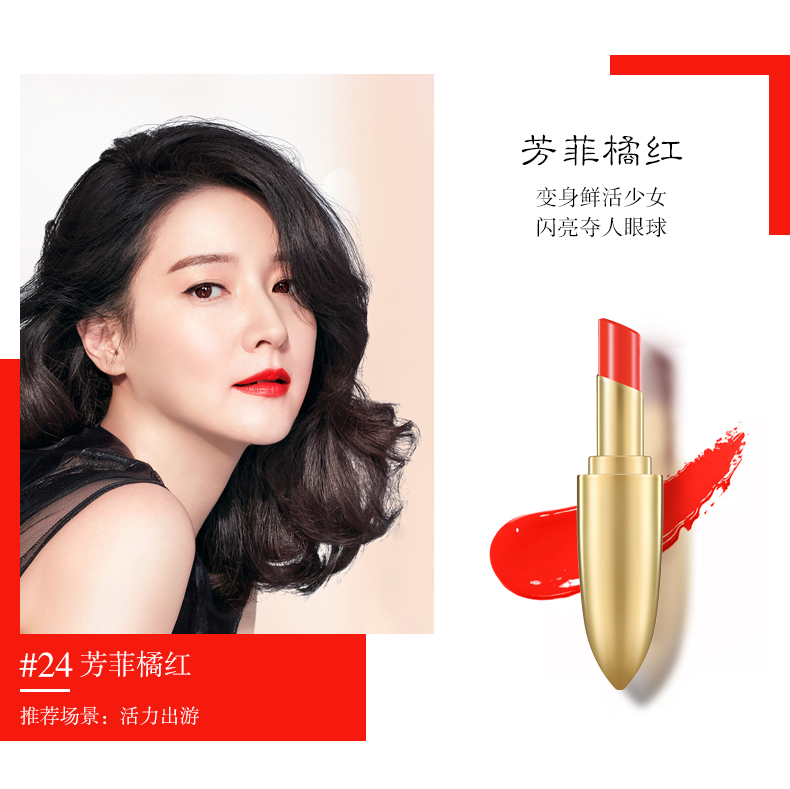 [Pre-sale] Whoo sau đám cưới, tận hưởng vương miện sang trọng, son môi vàng, giữ ẩm, sang trọng và màu sắc - Son môi merzy v18