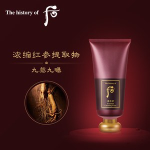 Whoo after the cleansing cream, red Chinese fragrance essence cleansing liquid 180ml moisturizing and moisturizing