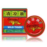 Всего 4 юань] дикий тигровый охлаждение 15G комары кусают зуд и зуд, пробуждающий мозг, освежающий, облегчающий боль, облегчение боли, движущей силы