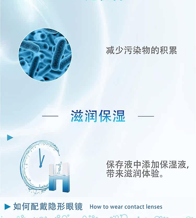 CooperVision 库博 欧柯视 近视隐形眼镜日抛 30片 图3