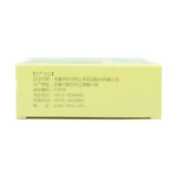 Пакет бесплатная скидка доставки] Хуанс Хуанс Лин Шэн Таблетки 144 таблетки таблетки Кайтин Острый хронический фарингит звук хриплый