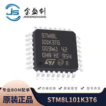 STM8L101K3T6 LQFP32 8-bit microcontroller MUC single machine brand new original electronic component