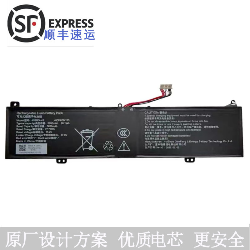 Suitable for Lecoo Pro14 N155A N155D Laptop Battery 15.4V 5200